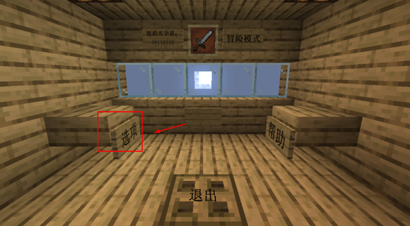 我的世界大战僵尸2