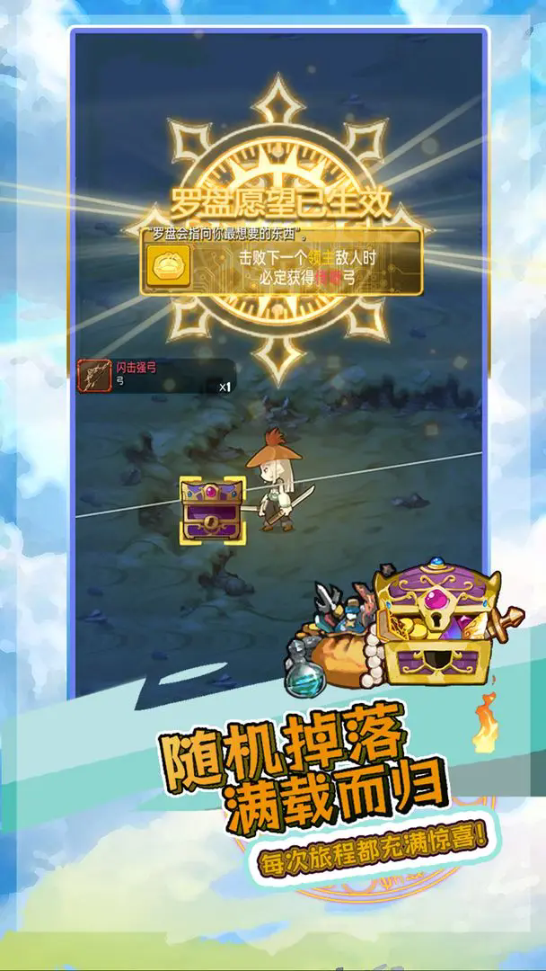 落神之地官网版