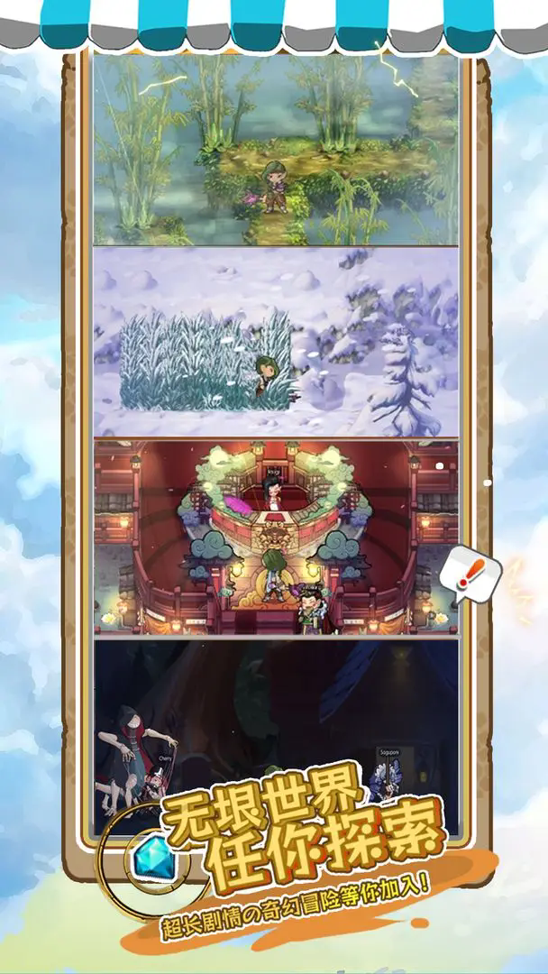 落神之地官网版