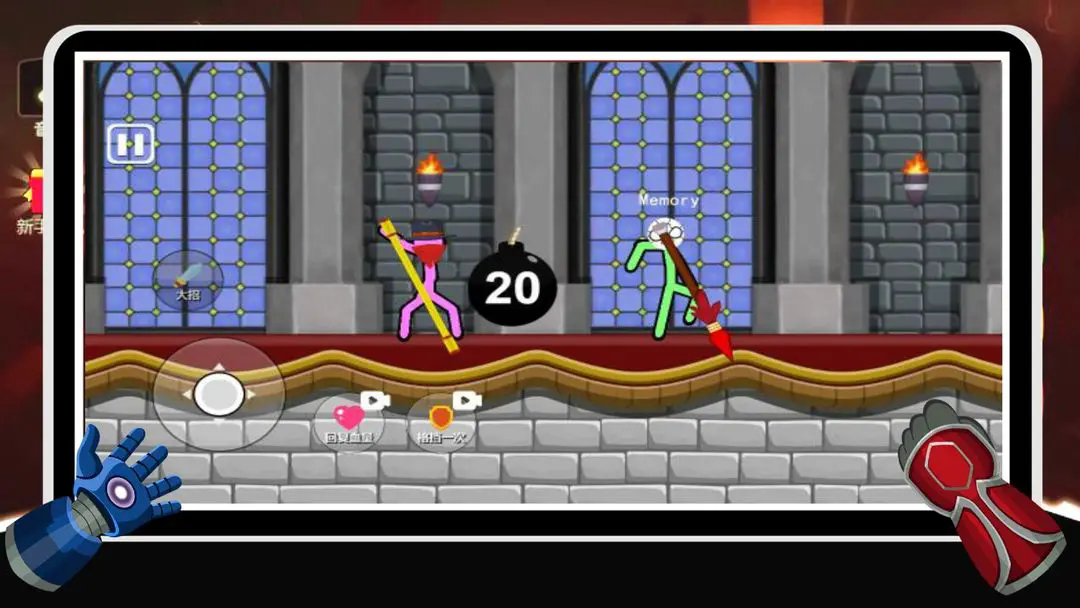 决斗火柴人激斗火柴人