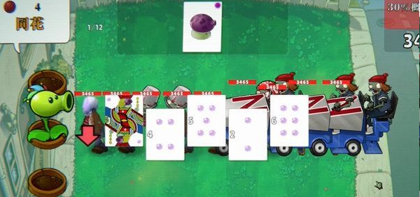 小丑牌植物大战僵尸(PVZCard)