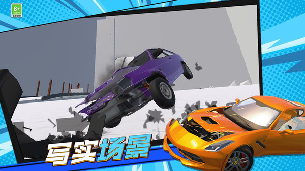 弯道极速超车最新版