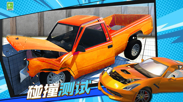 弯道极速超车最新版