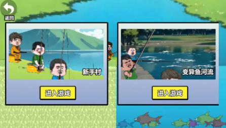甩杆钓鱼佬