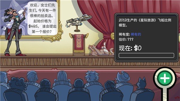 当铺人生2最新版本