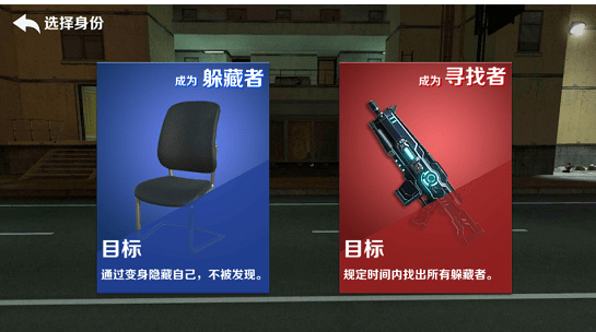 gmod躲猫猫联机版