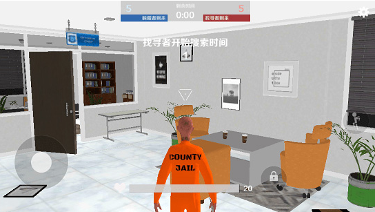 gmod躲猫猫联机版