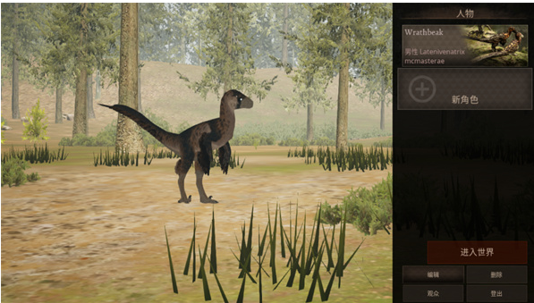 泰坦之路手机版(Path of Titans)