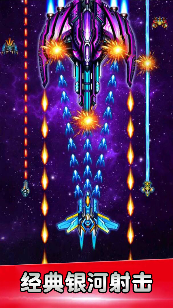 空战风云经典版本