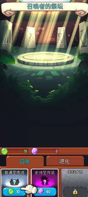 宝箱是我的最新版(Summoners Greed)