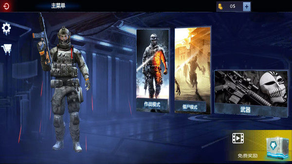 枪战射击王牌最新版