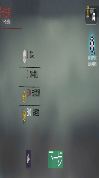 狙击枪猎杀僵尸