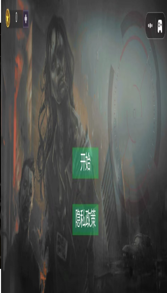 狙击枪猎杀僵尸