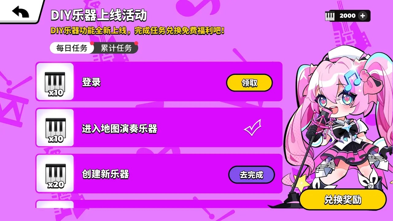 BUD国服(BUD-CN-Android)