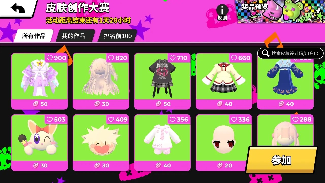 BUD国服(BUD-CN-Android)