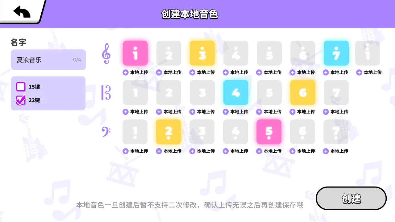 BUD国服(BUD-CN-Android)