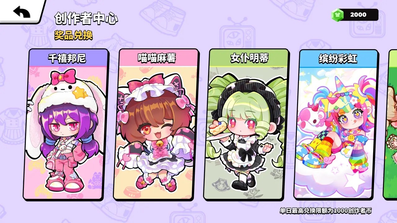 BUD国服(BUD-CN-Android)