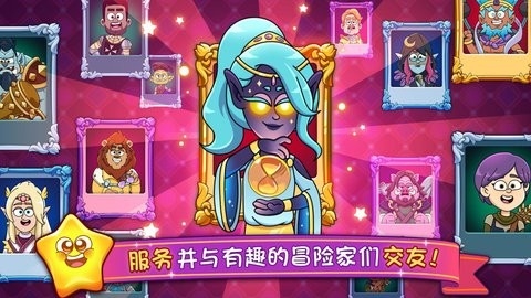 梦幻药剂2正版