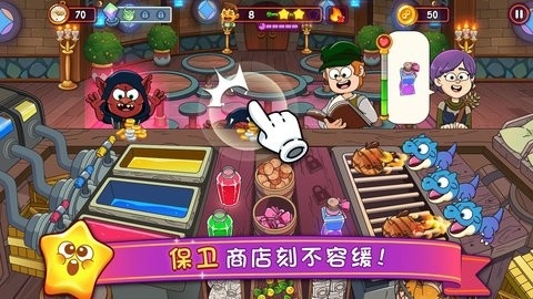 梦幻药剂2正版