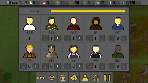 人类最后的防线最新版