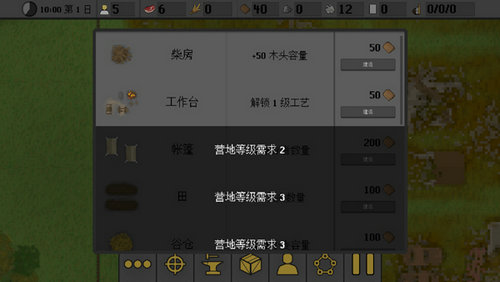 人类最后的防线最新版