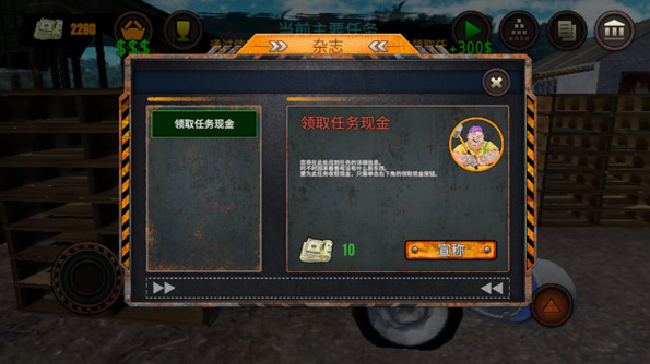 垃圾场模拟器中文版