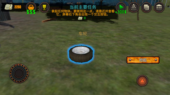 垃圾场模拟器中文版