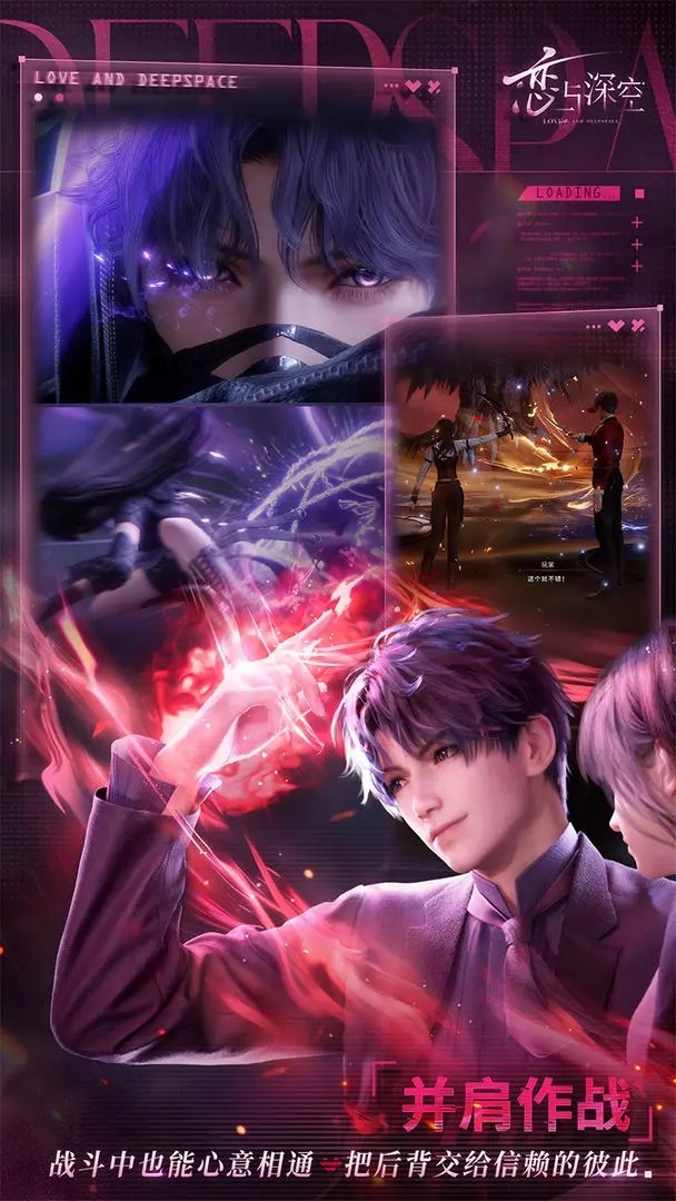 恋与深空(官方正版)