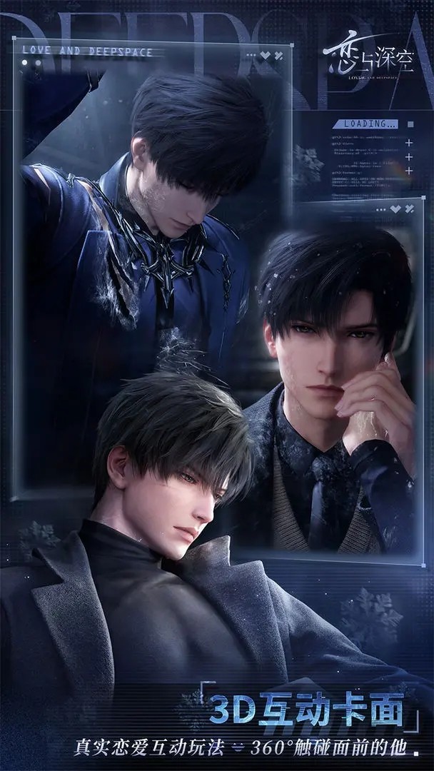 恋与深空(官方正版)