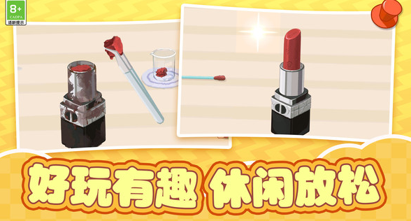 爷爷的杂货铺
