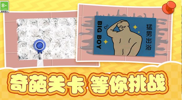 爷爷的杂货铺