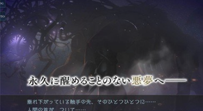 幻变梦境(トロメラ)