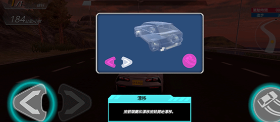 极限漂移与氮气赛车(Extreme Racing Drift Nitro)