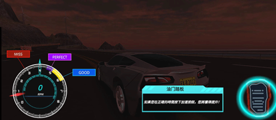 极限漂移与氮气赛车(Extreme Racing Drift Nitro)