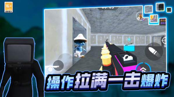 反恐FPS射击