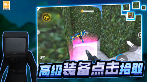 反恐FPS射击