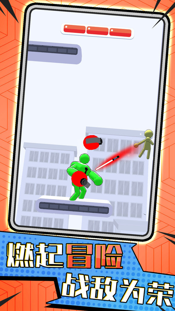 终极火柴人对决最新版