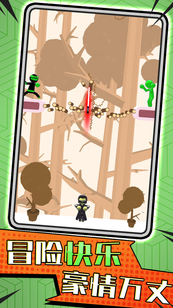 终极火柴人对决最新版