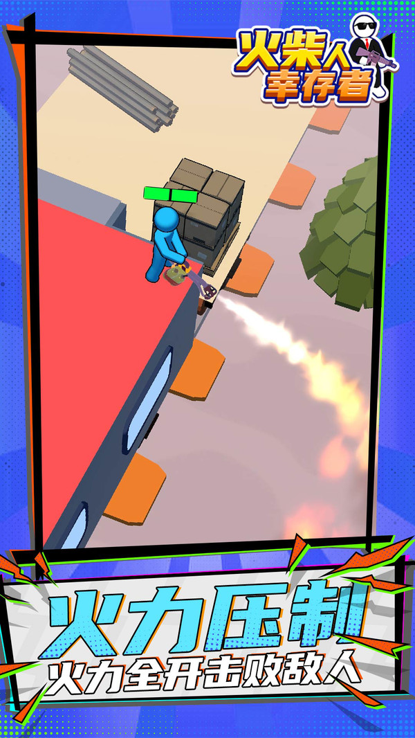火柴人幸存者正版