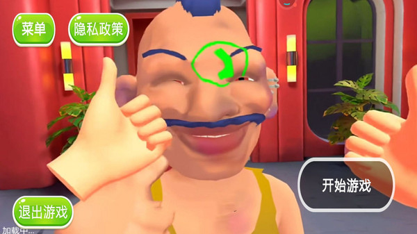 全民检查官