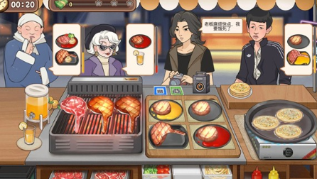 牛排大排档官网版