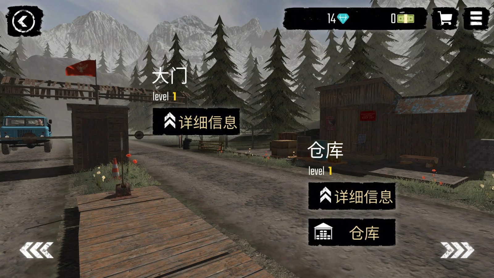 边境检察官手机版