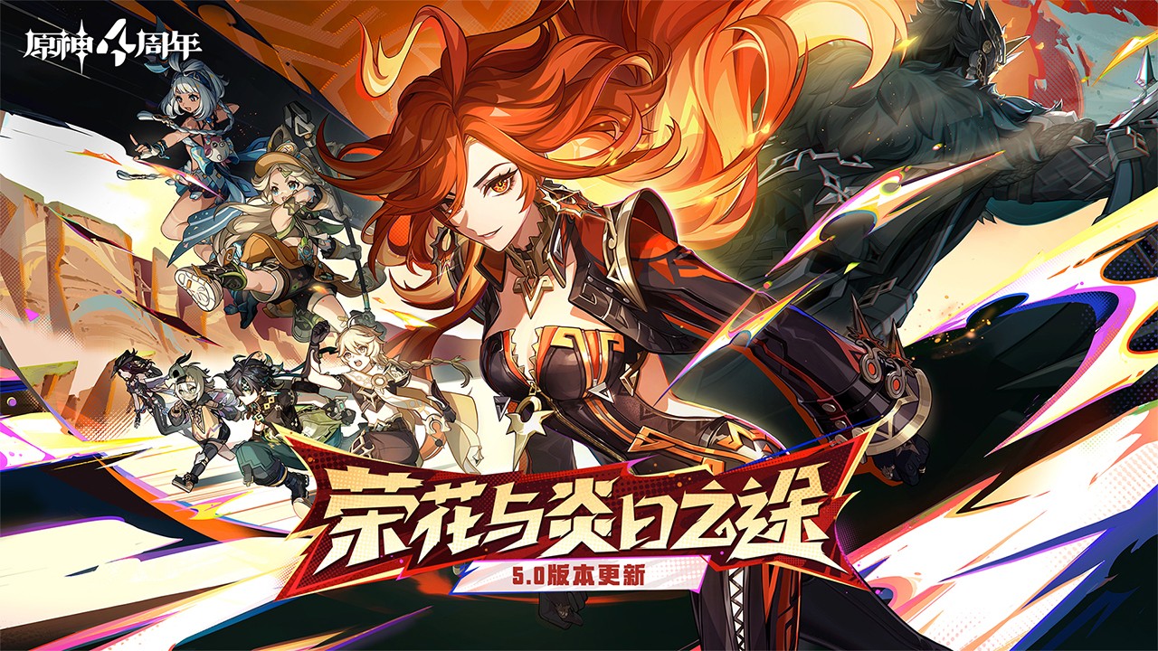 云原神(Genshin Impact)