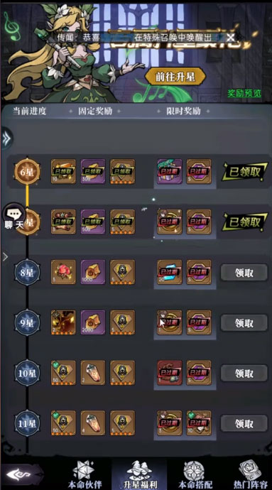 魔镜物语vivo渠道服