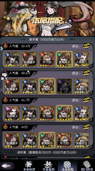 魔镜物语vivo渠道服