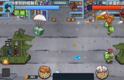 枪神崛起