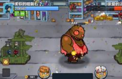 枪神崛起