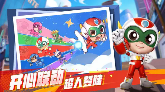 不朽大陆安卓版