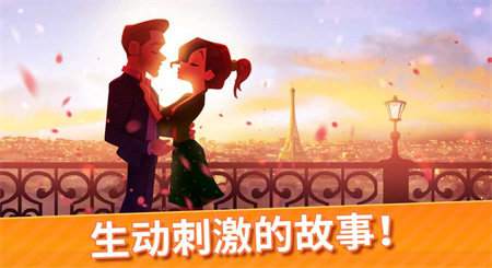 美味餐厅艾米丽(Delicious World)