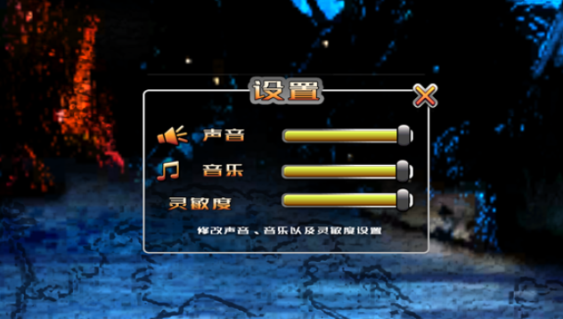 恐龙生存进化模拟器